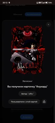 изображение поста
