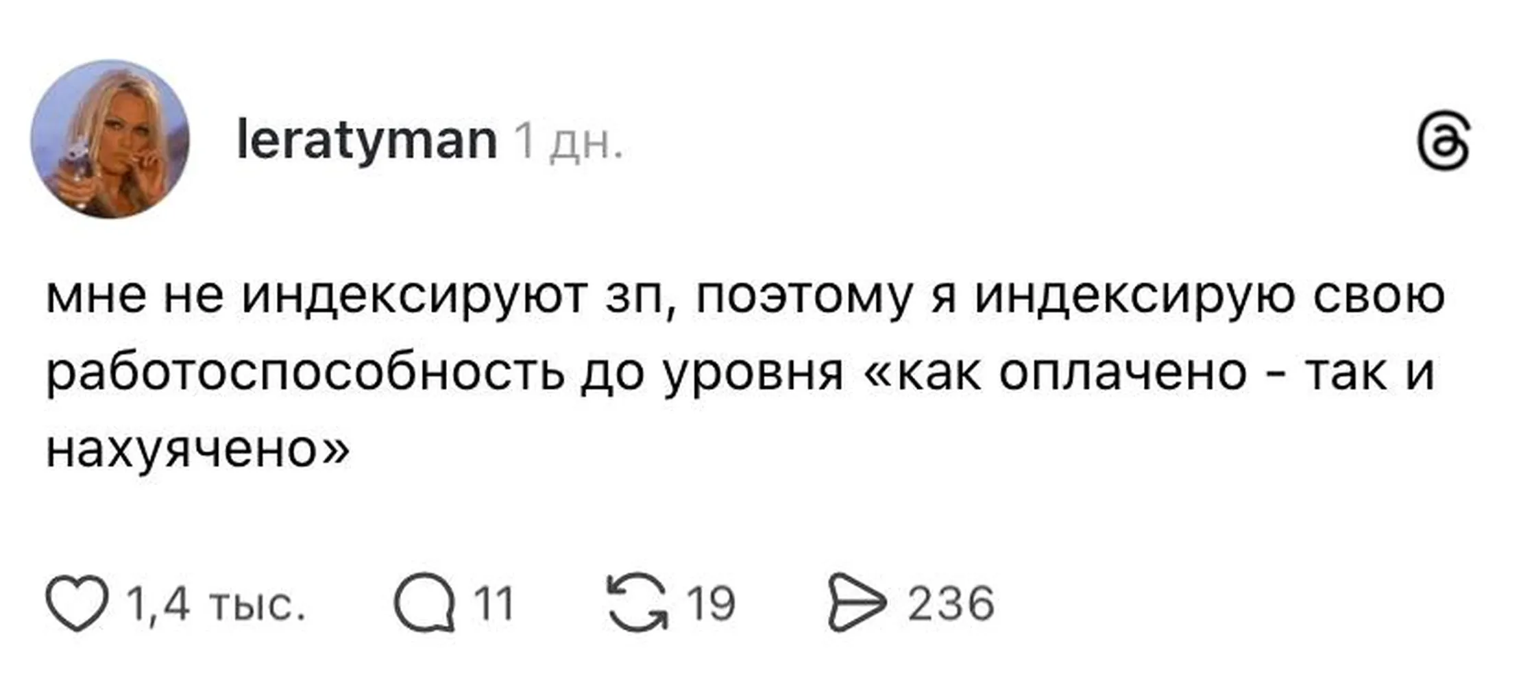 изображение поста