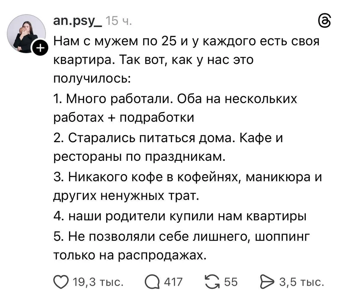 изображение поста