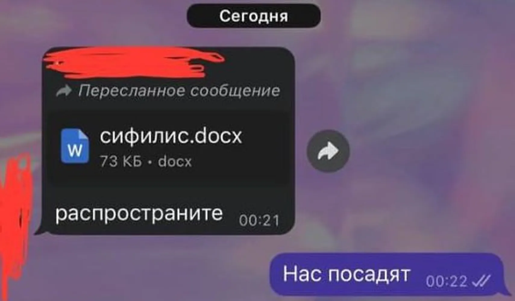 изображение поста