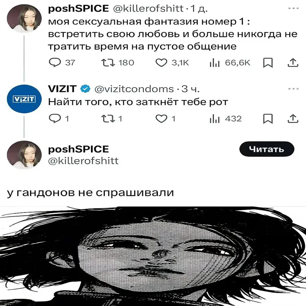 изображение поста