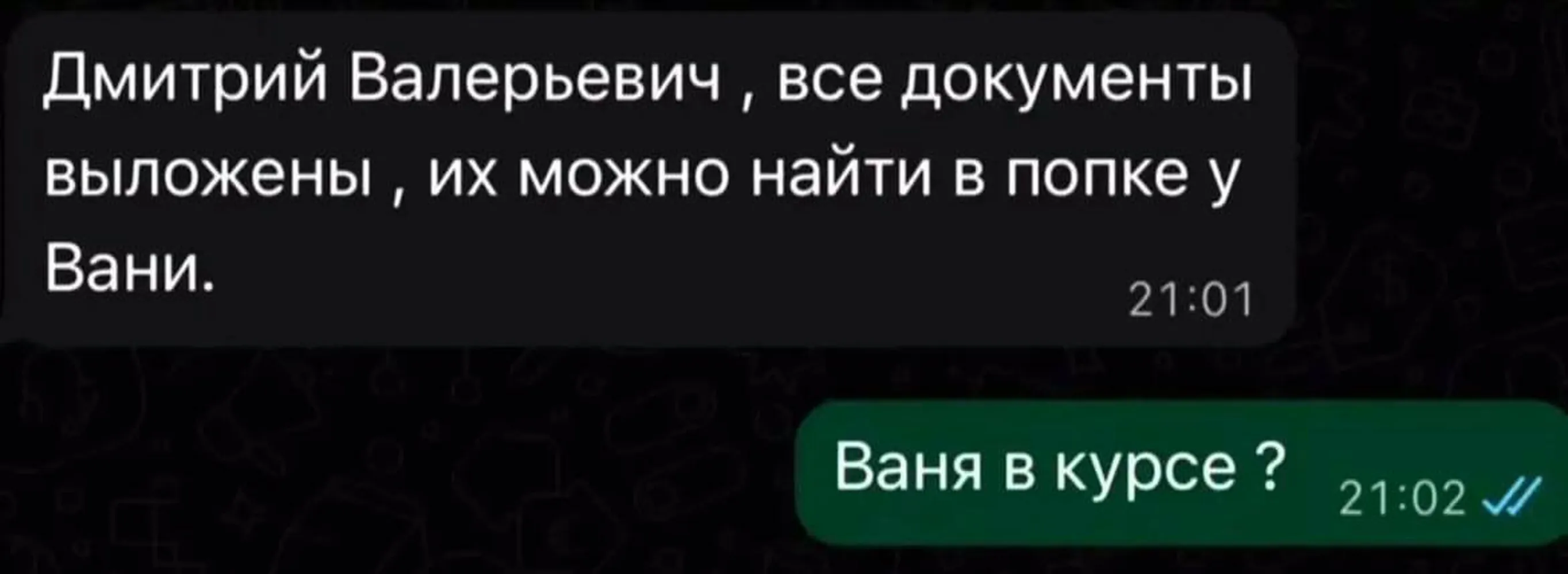 изображение поста