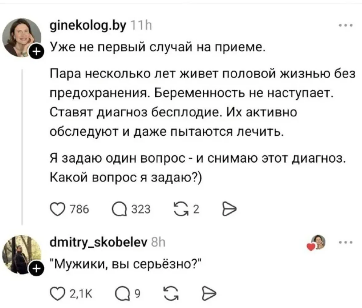 изображение поста