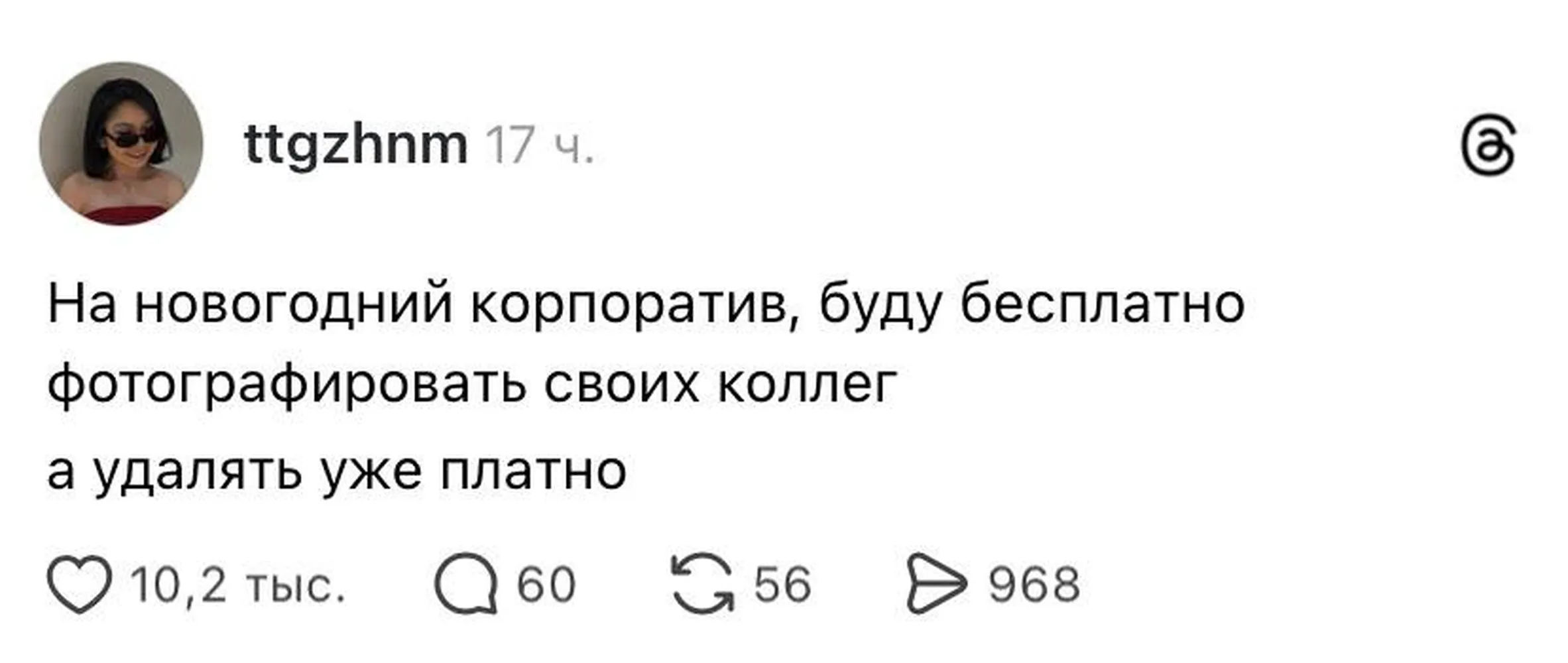 изображение поста