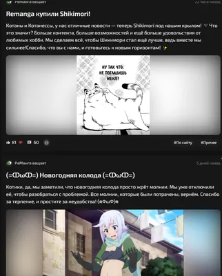 изображение поста