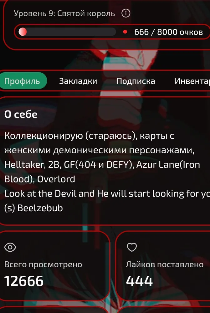 изображение поста