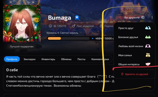 изображение поста