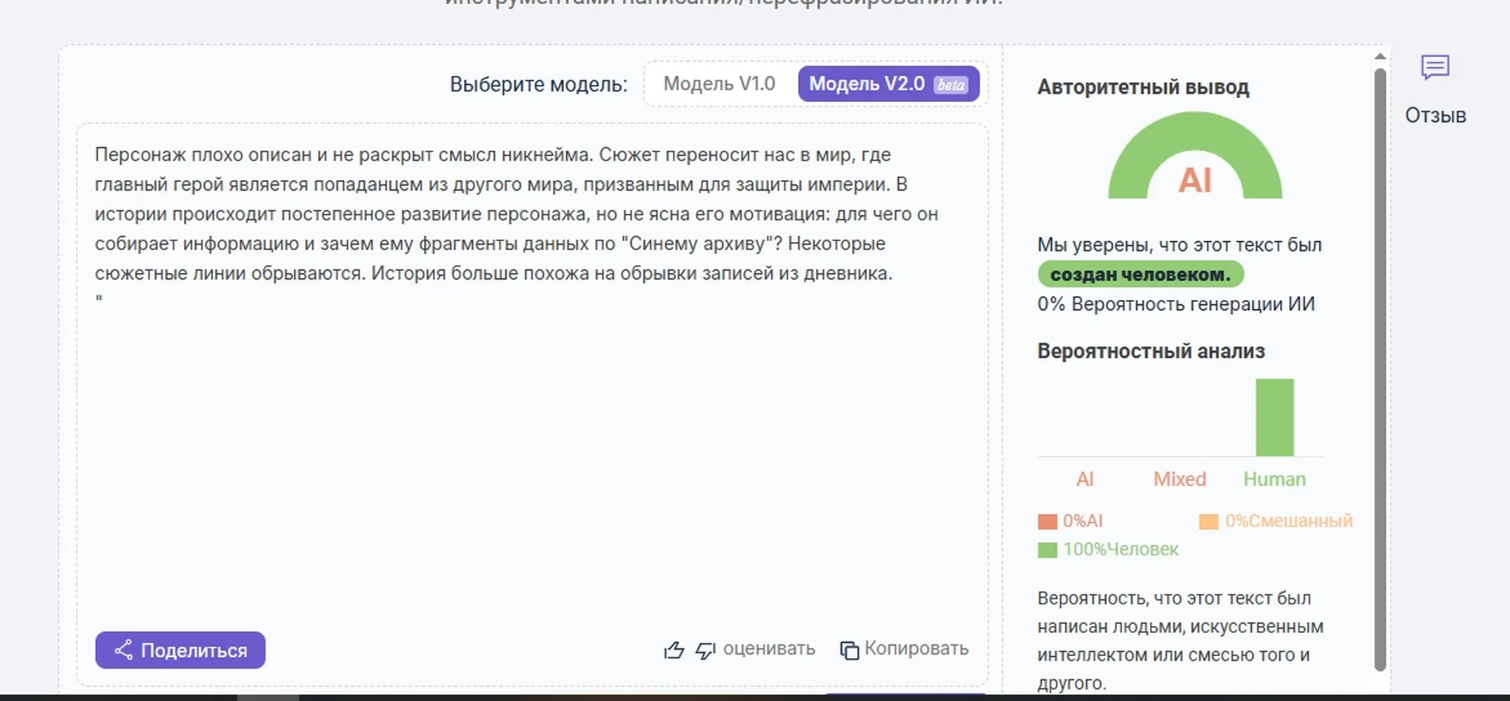 изображение поста