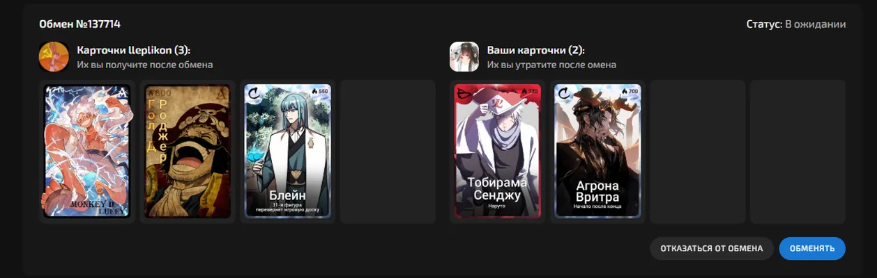 изображение поста