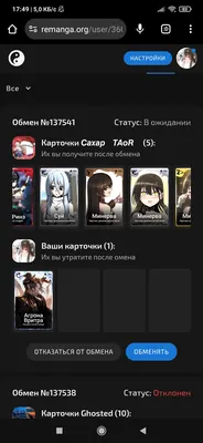 изображение поста