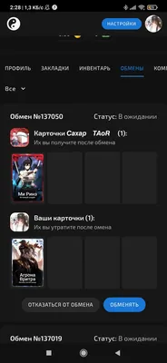 изображение поста