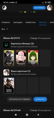 изображение поста