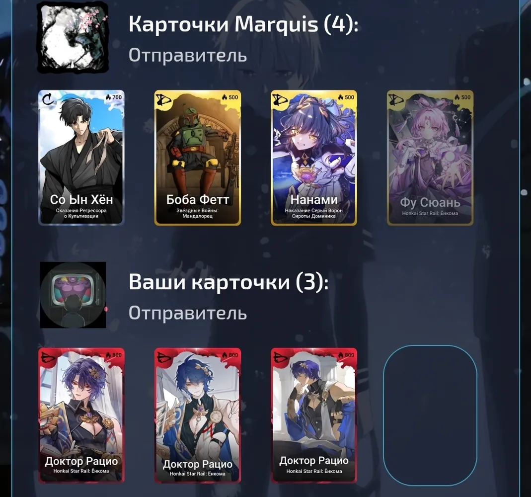 изображение поста