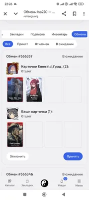 изображение поста