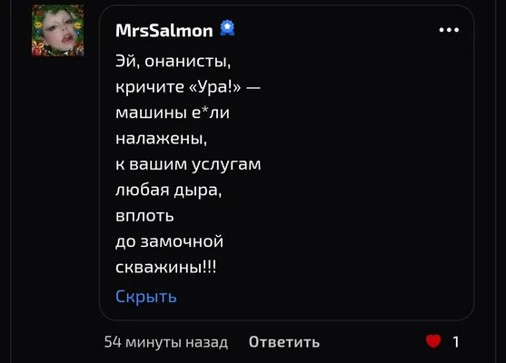изображение поста