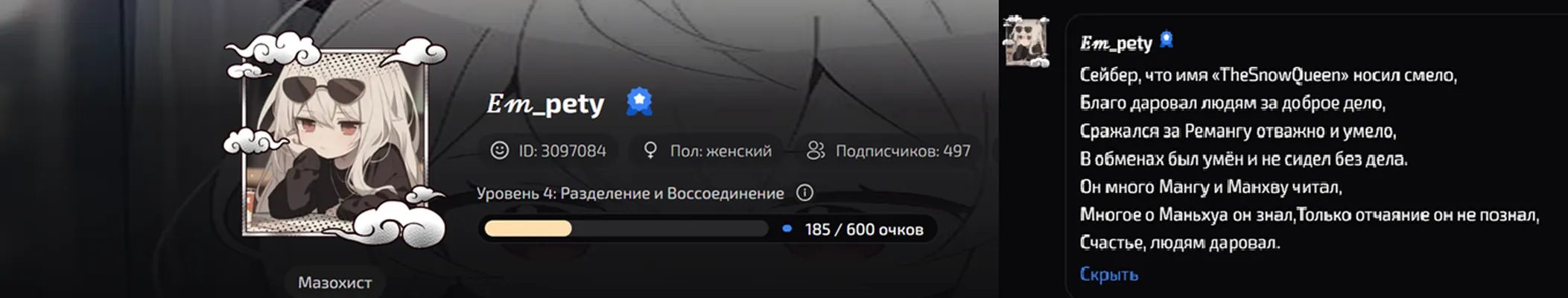 изображение поста