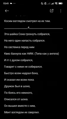 изображение поста