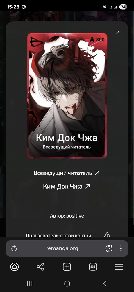 изображение поста