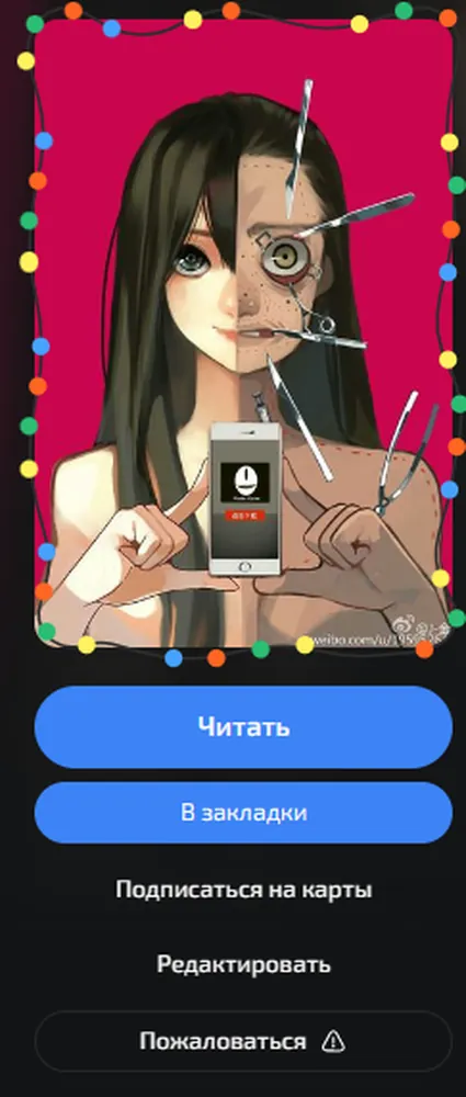 изображение поста