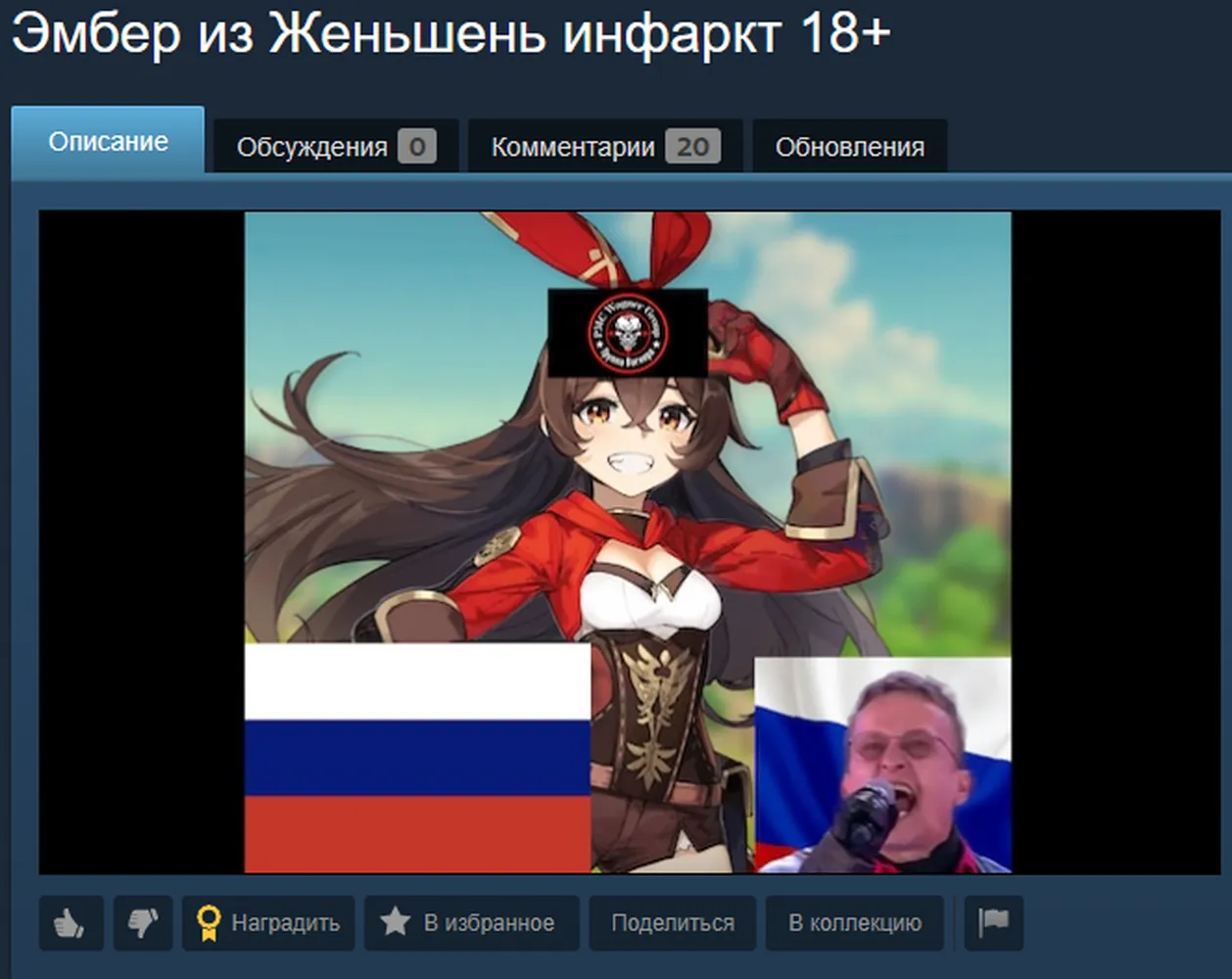 изображение поста