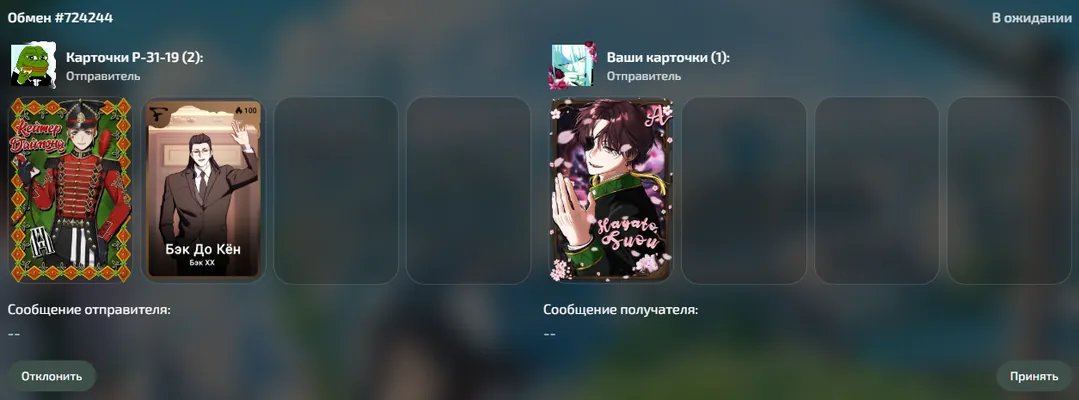 изображение поста