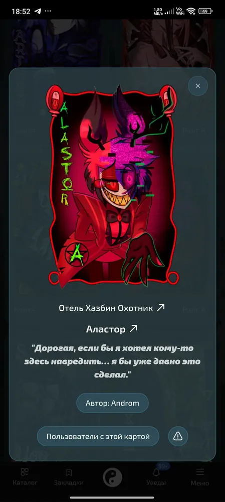 изображение поста