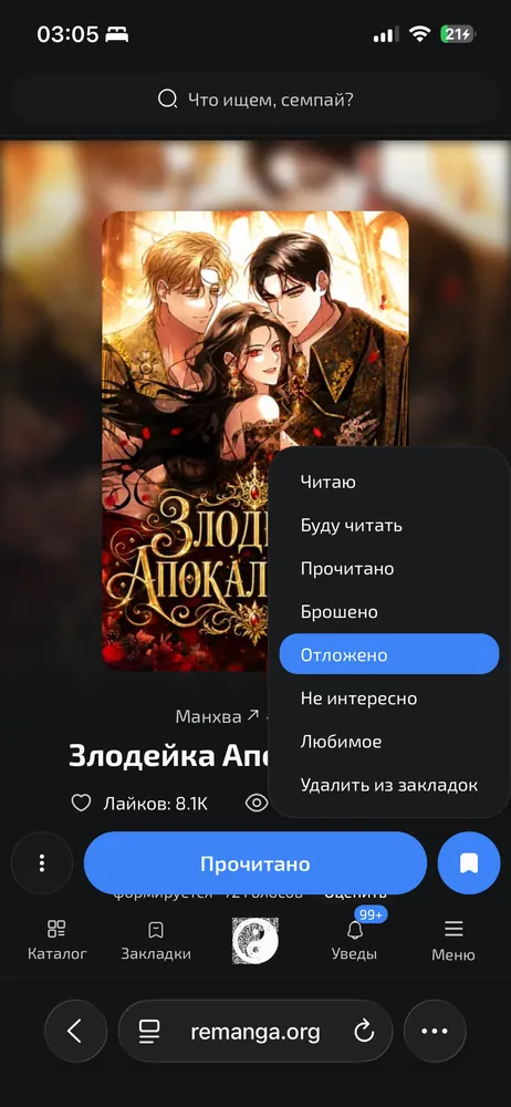 изображение поста