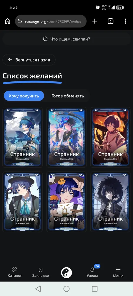 изображение поста
