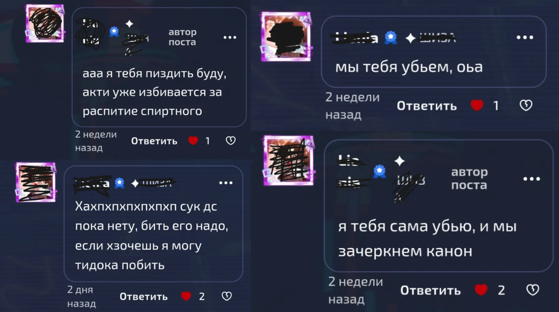 изображение поста