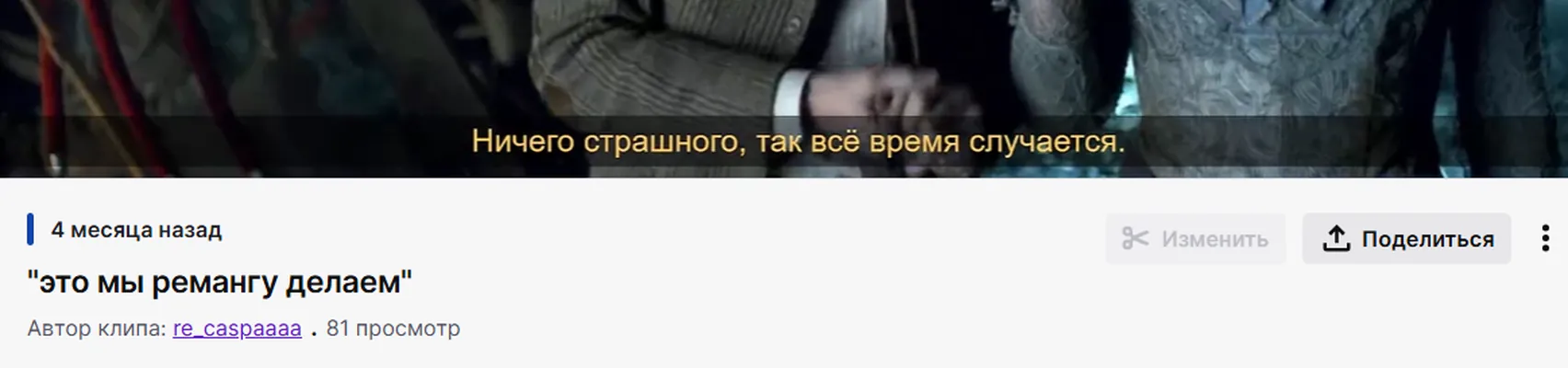 изображение поста