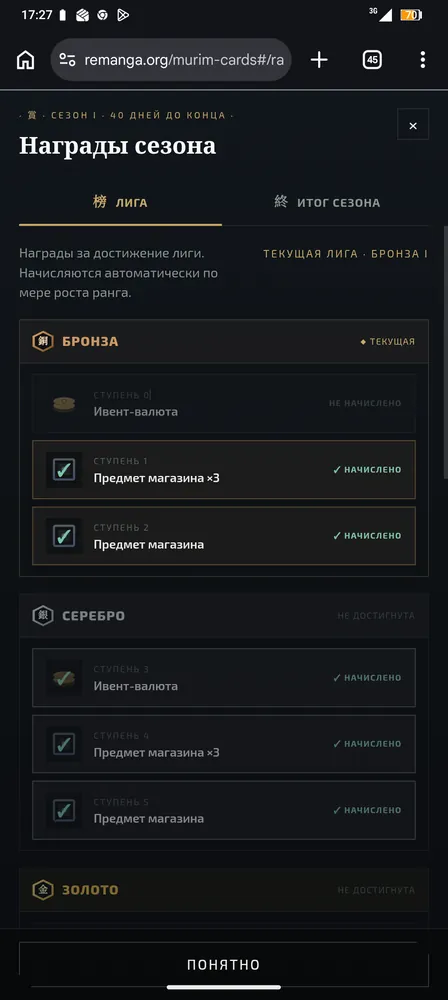 изображение поста