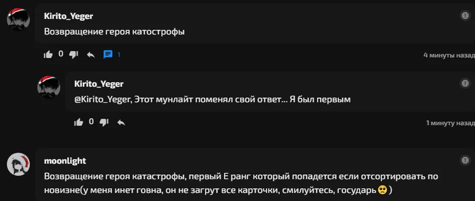 изображение поста