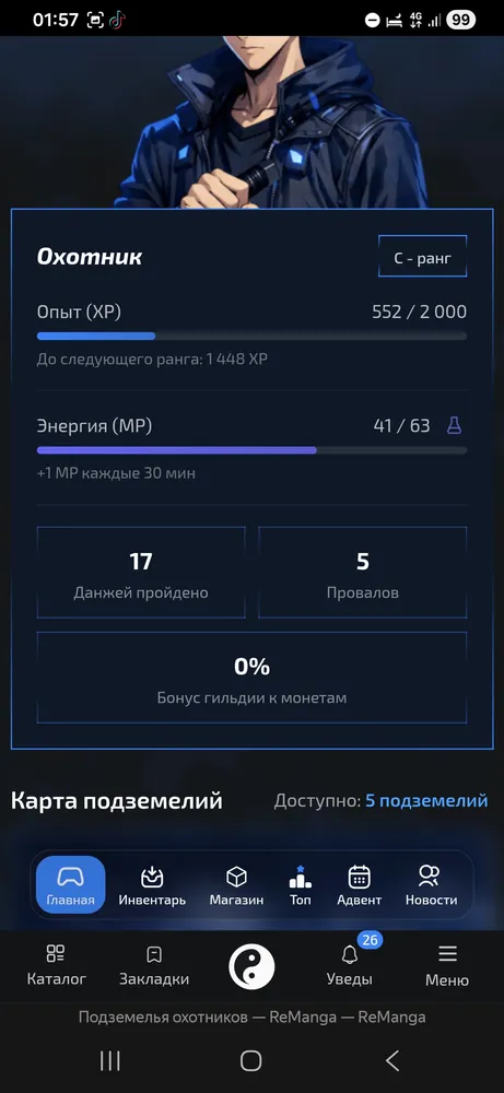 изображение поста
