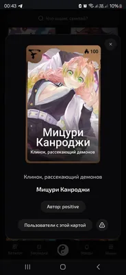 изображение поста