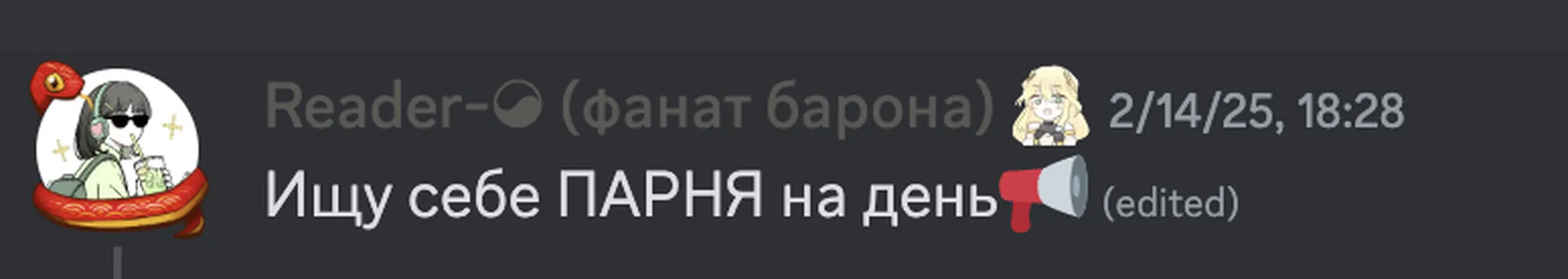 изображение поста