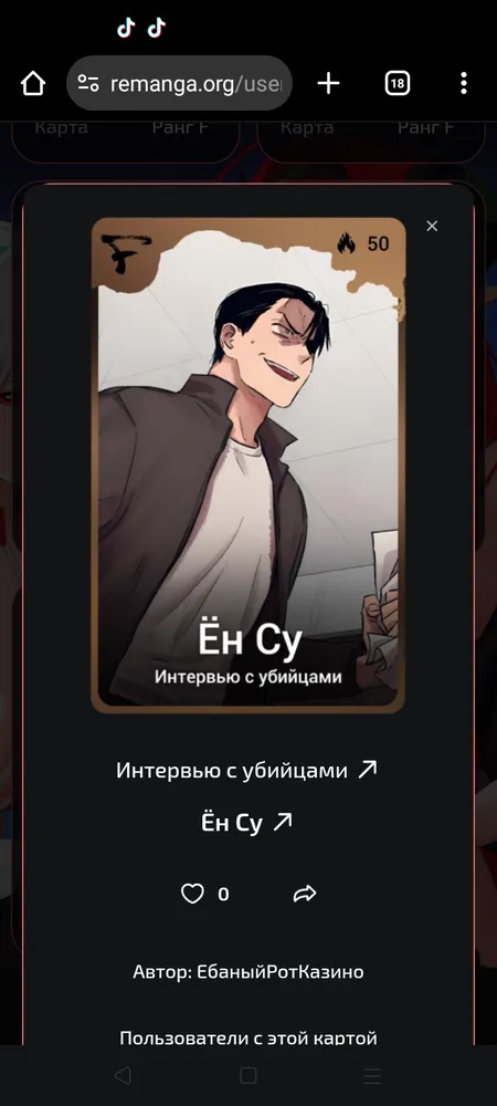 изображение поста