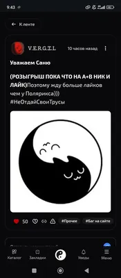 изображение поста