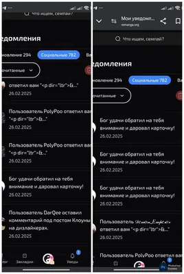 изображение поста