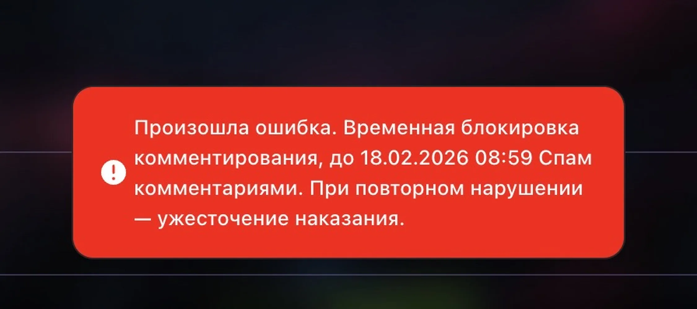 изображение поста