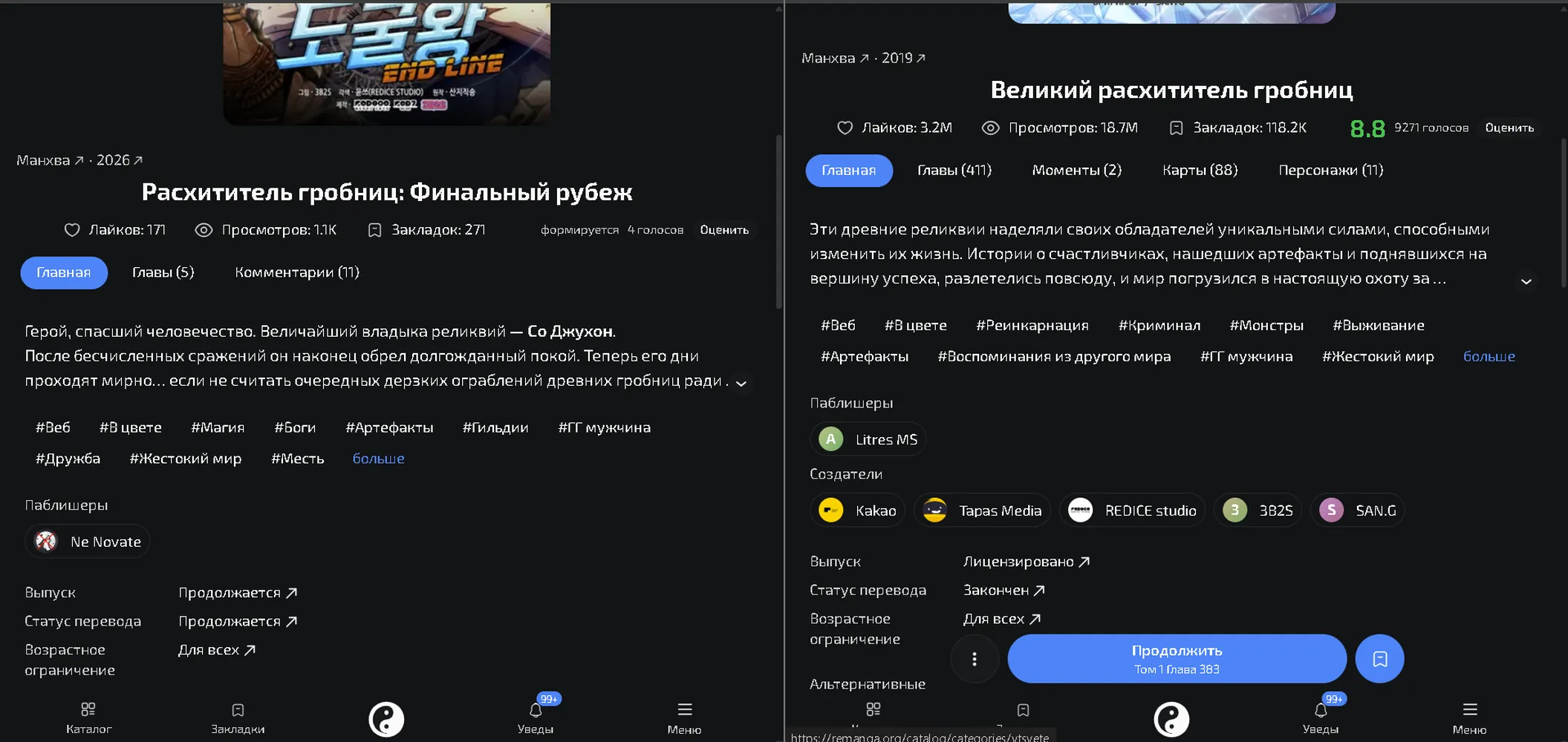 изображение поста