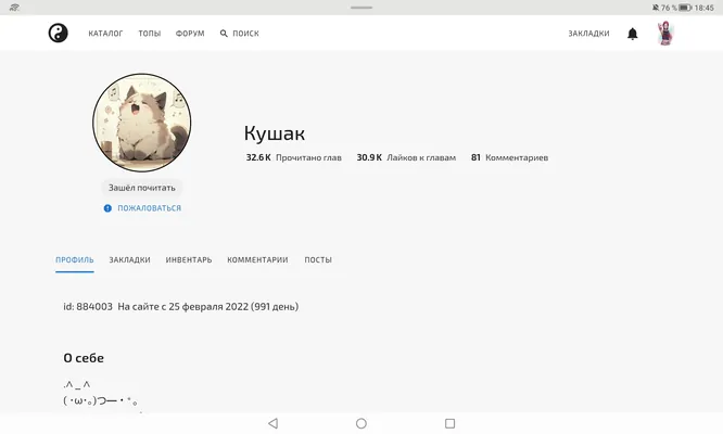 изображение поста
