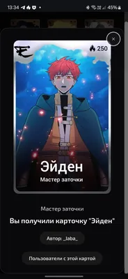 изображение поста