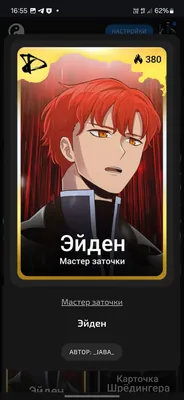 изображение поста