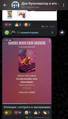 изображение поста