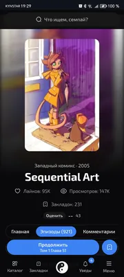 изображение поста