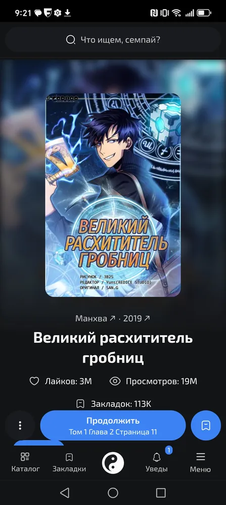 изображение поста