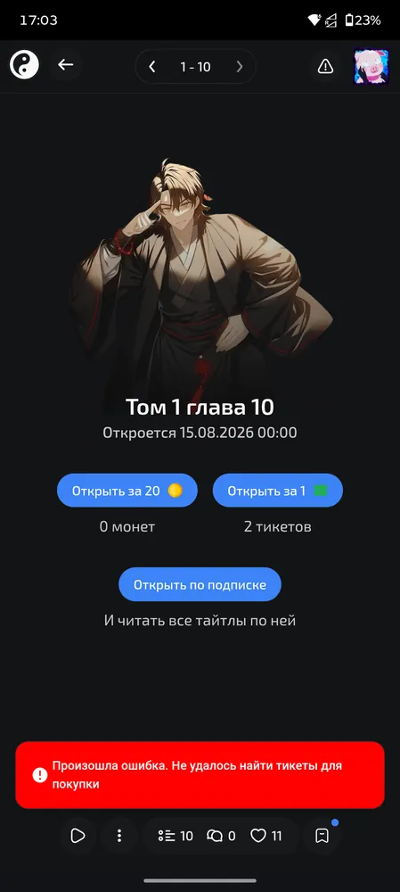 изображение поста