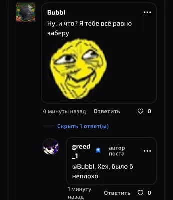 изображение поста