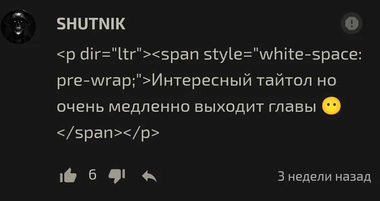 изображение поста