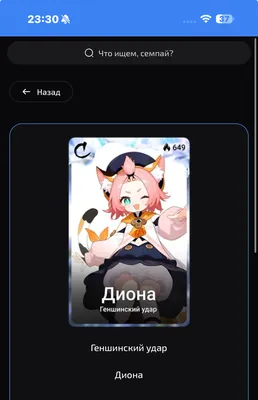 изображение поста